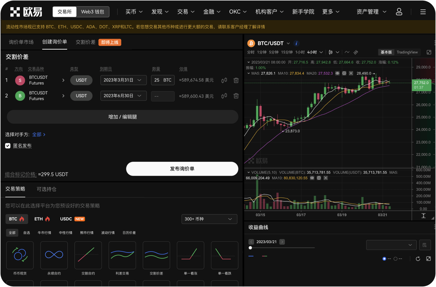 什么是2FA双重验证